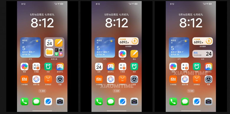 HyperOS 3 с дизайном Liquid Glass как у новой iOS 26 появится на смартфонах Xiaomi, Redmi и Poco